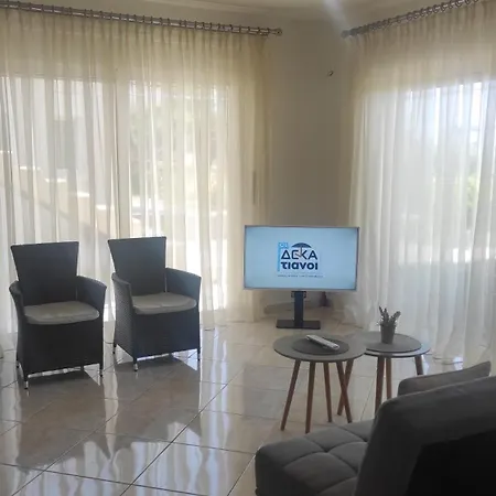 Apartamento Agriomata Vergas *